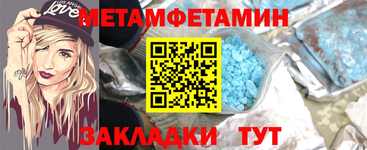 Нижнекамск  АМФЕТАМИН VHQ  Вход с VPN 