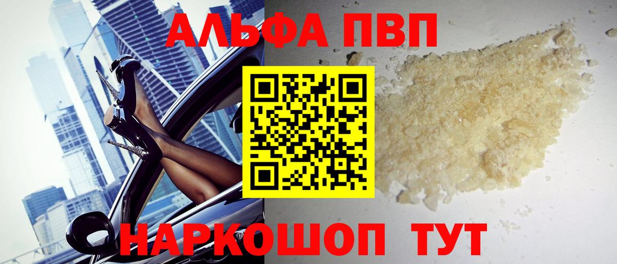 A PVP мука Нижнекамск