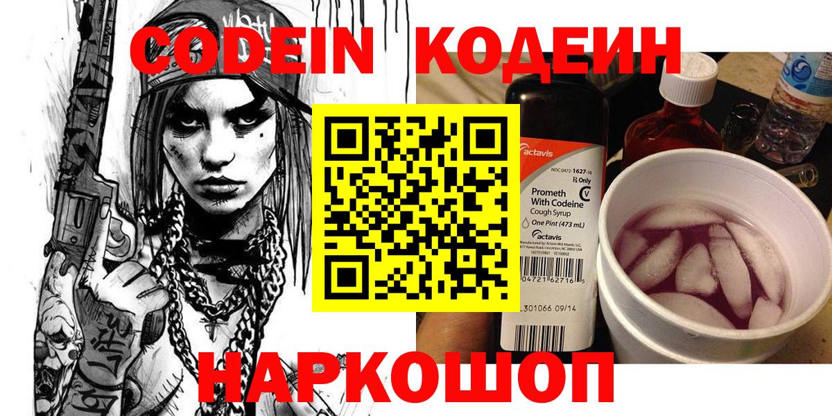 МЕТАМФЕТАМИН Нижнекамск