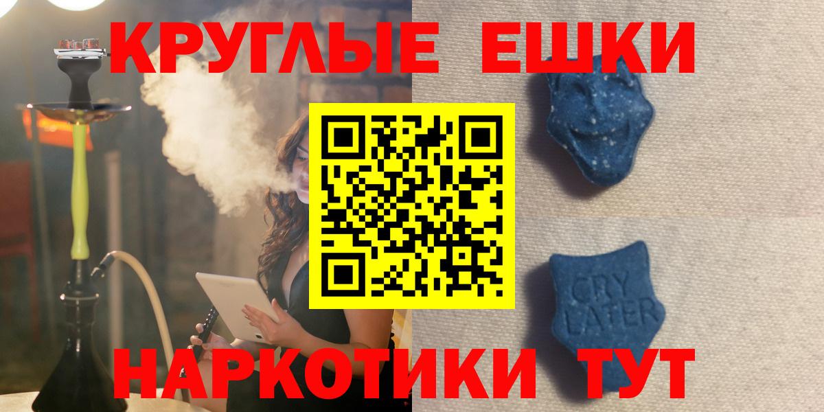 Экстази louis Vuitton  Вход с VPN  Экстази  Нижнекамск 