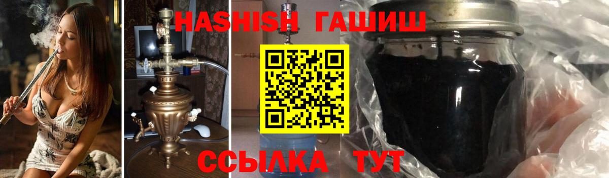 ГАШИШ гарик Нижнекамск