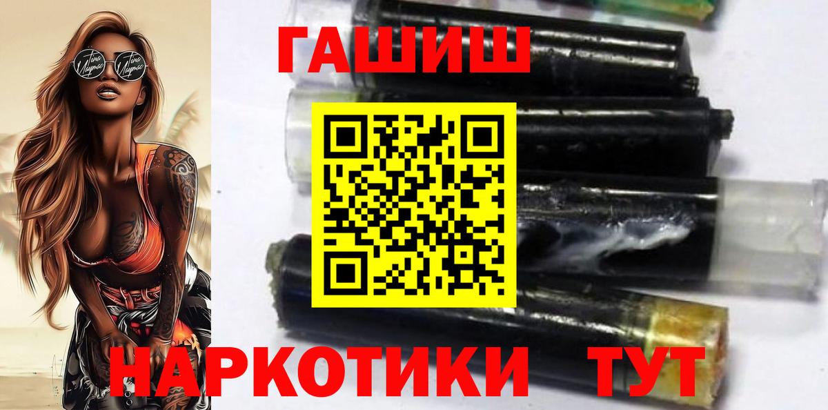 ГАШИШ Premium  Вход с VPN  Нижнекамск  Гашиш индика сатива 