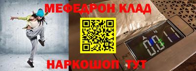 spice Усть-Джегута