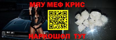 spice Усть-Джегута