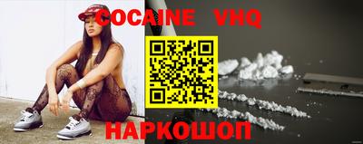 PSILOCYBIN Уссурийск