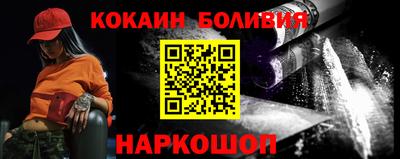 spice Усть-Джегута