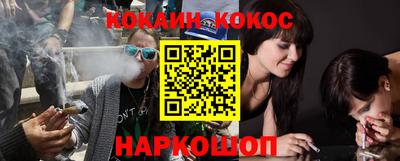 spice Усть-Джегута
