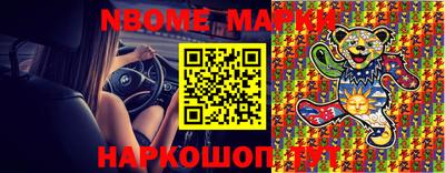 PSILOCYBIN Уссурийск