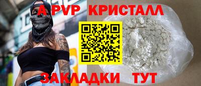 spice Усть-Джегута