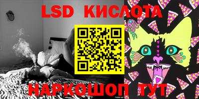 PSILOCYBIN Уссурийск