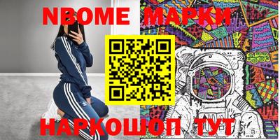 spice Усть-Джегута