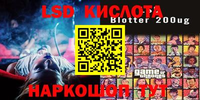 PSILOCYBIN Уссурийск