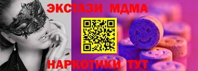 spice Усть-Джегута