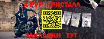 PSILOCYBIN Уссурийск