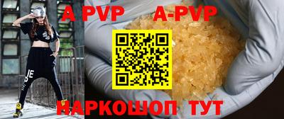 spice Усть-Джегута