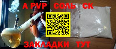 PSILOCYBIN Уссурийск