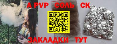 бутират Туймазы