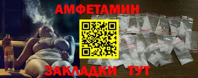 PSILOCYBIN Уссурийск