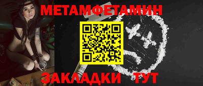 spice Усть-Джегута