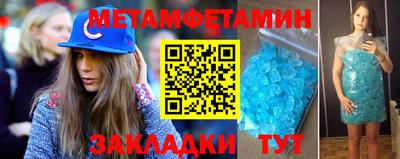 spice Усть-Джегута
