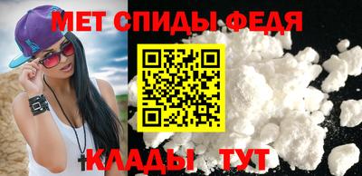 spice Усть-Джегута
