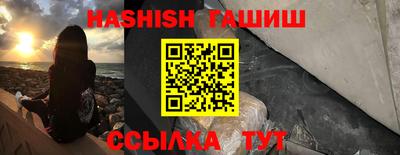 наркотики Усть-Илимск