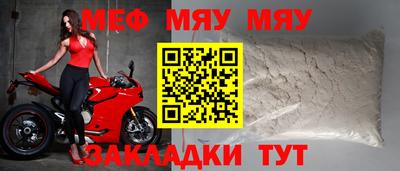 spice Усть-Джегута