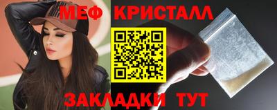 spice Усть-Джегута