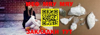 PSILOCYBIN Уссурийск