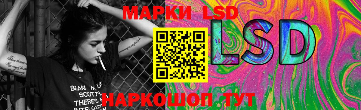 LSD-25 экстази ecstasy  Вход с VPN  Нижнекамск  ЛСД экстази  ЛСД экстази ecstasy 