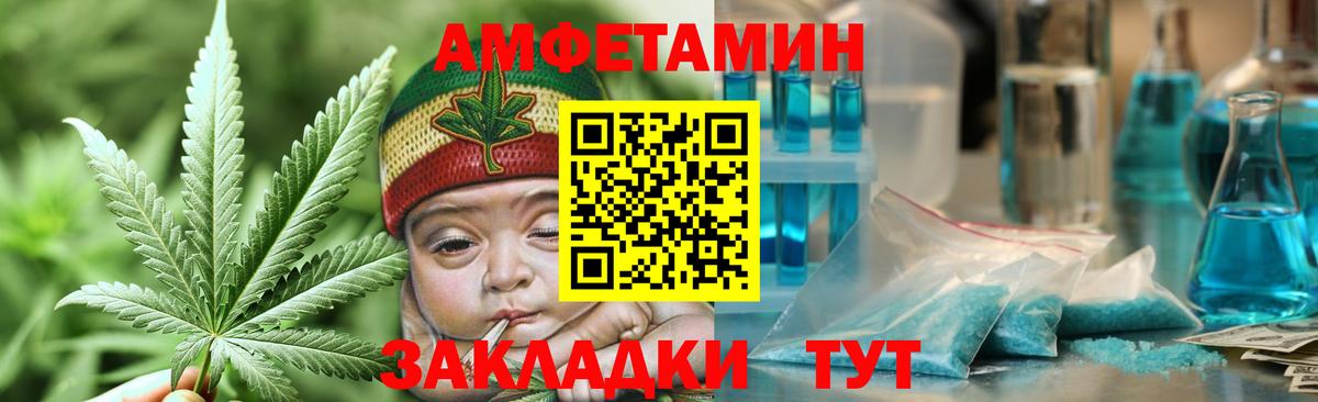 Нижнекамск  Метамфетамин витя  Вход с VPN 