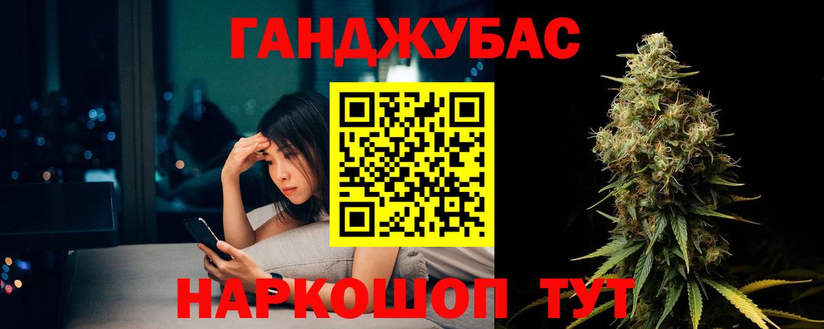 Марихуана VHQ  Вход с VPN  Марихуана план  Канабис семена  Каннабис ГИДРОПОН  Нижнекамск 